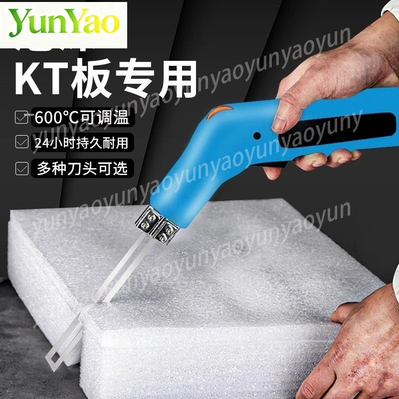 Электрический терморезак для п – обзор и цена Cutting Board Foam